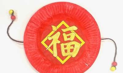 Tatura Library - Lucky Paper Plate Drums